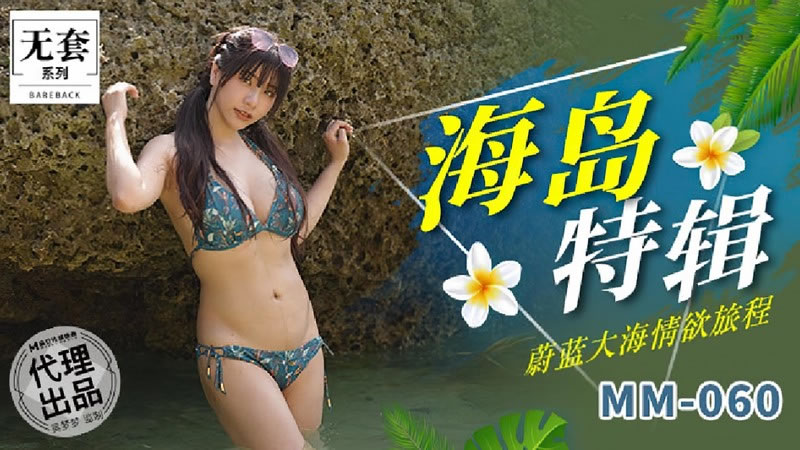 忘記不了，第一次被搞的感覺 愛上電車痴漢的女學生末路 架乃由羅 SSIS717