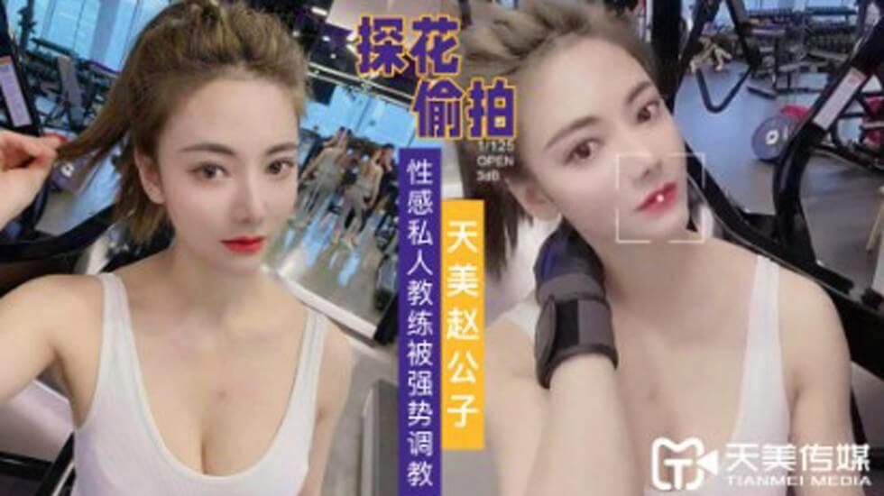 被繼女的男姓友人們叫出來、我天天被輪姦。 一色桃子 ROE121