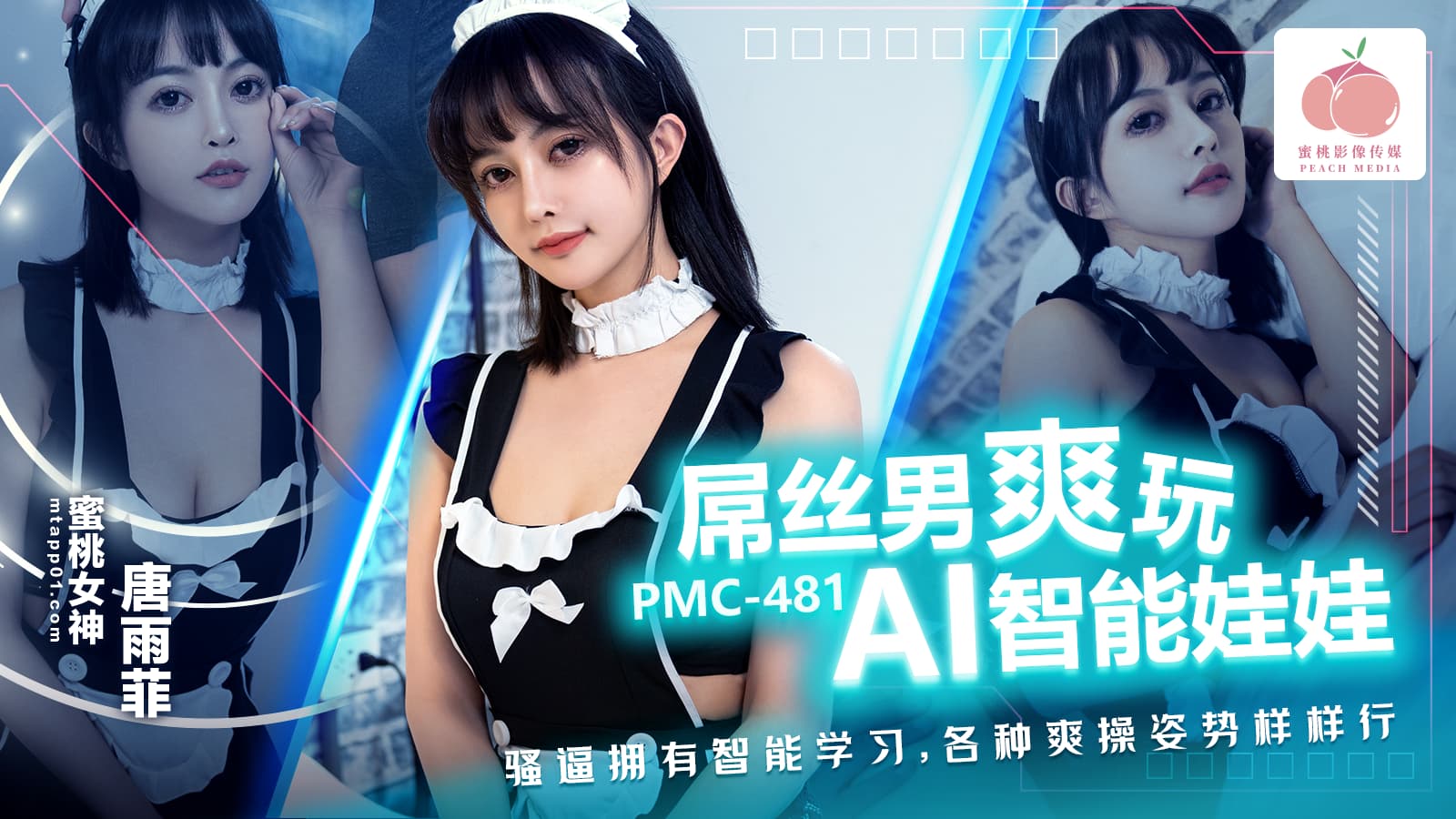 【优质资源】顶级性感御姐『不是丸子』啪啪足交紫薇，傲娇女神被当成母狗一样操身材极品一般人比不上！(17V) [18:32]