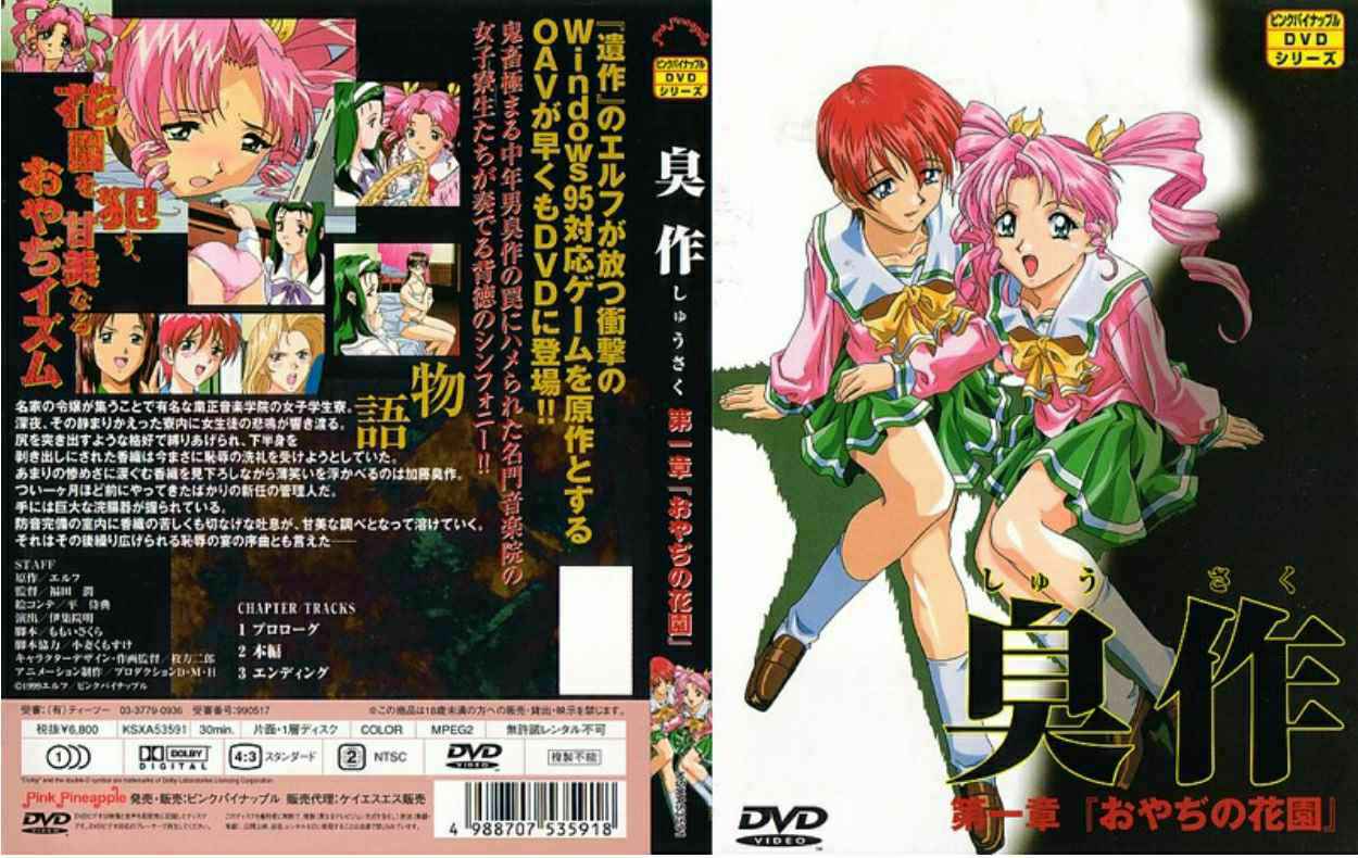 老公我受不了高潮又來了 你快幹死我了