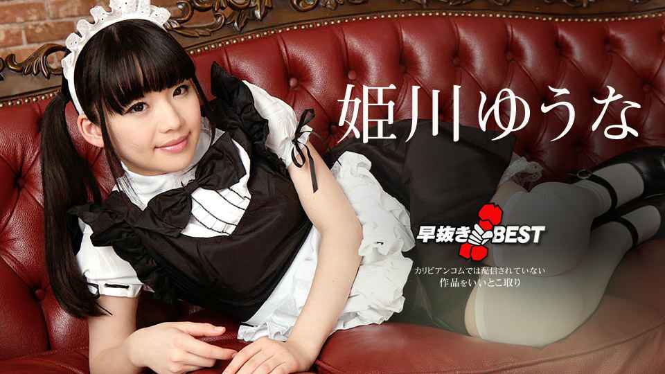 已婚婦女在脫衣舞劇院跳舞 Non Kohana 小花のん