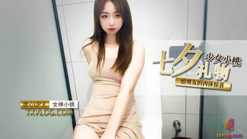 闻了rush之后，肌肉猛1变身高速打桩机
