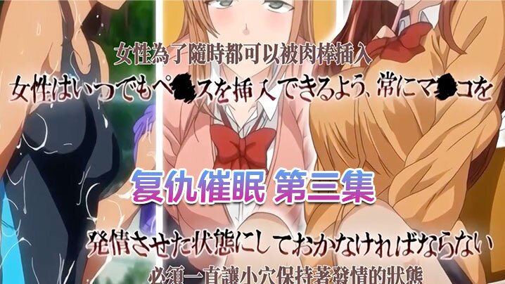 丝袜美臀手指深插揉捏鲍鱼[30:47]