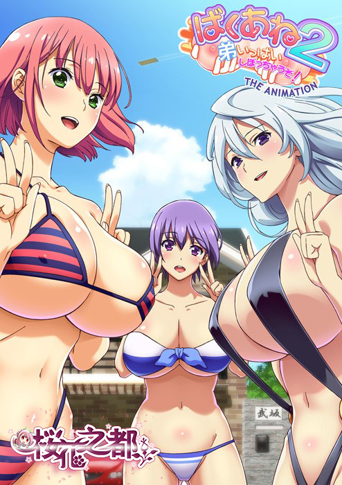 COS崩壞星穹鐵道花火 大屌頂撞粉嫩無毛穴 小欣奈