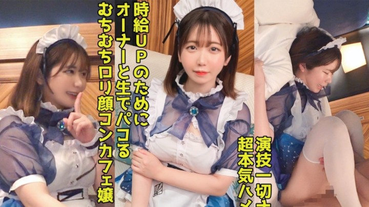 超反差的大四校花