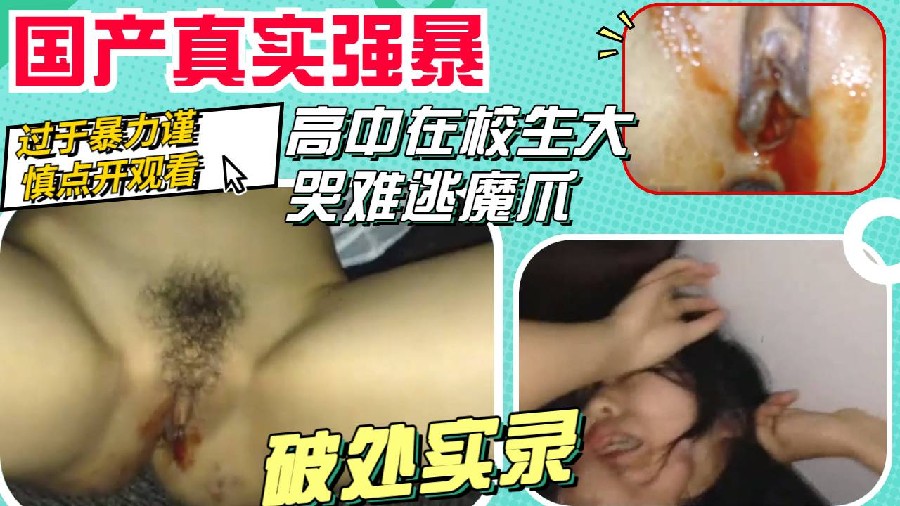 超級奶妹，文明觀奶、細聽對白！