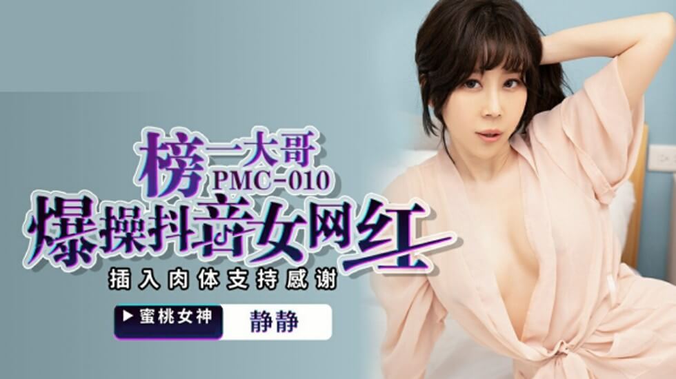 家裡蹲美少女巨乳宅妹在家整天24小時中出嗑藥做愛 樹咲音夢 EBOD830