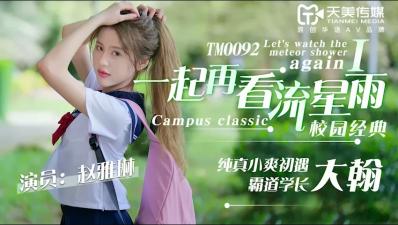 AI刘亦菲化身饥渴人妻，外出偷情寻求肉欲安慰