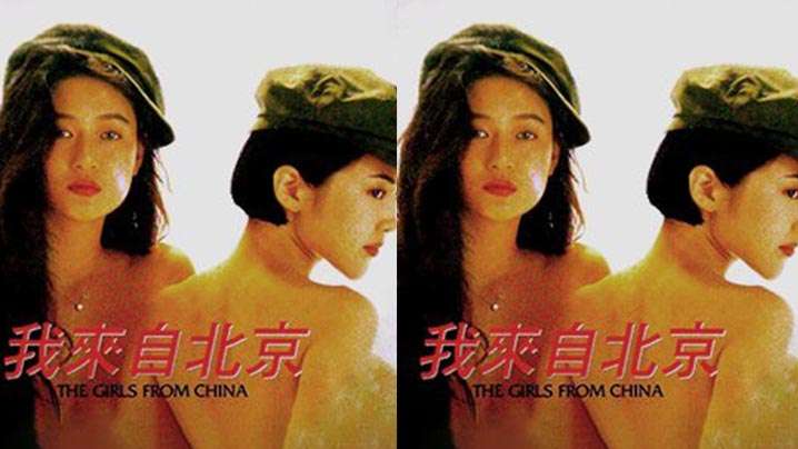 在熟女傳播妹工作的我。今天的客人居然是兒子 中山穗香 TOEN31