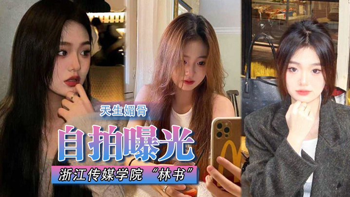 癡女大解放 24小時全身開發 任他為所欲為 UNA 優娜