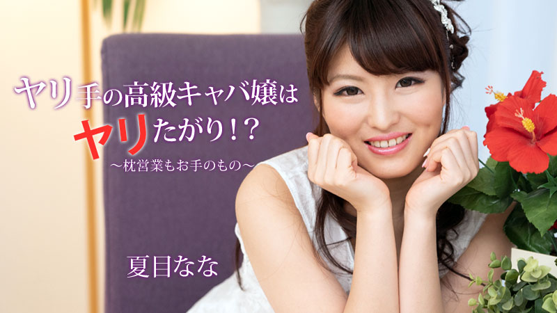 新作 [HD 3.40G] SILK1952 been too long 藤井レイラ