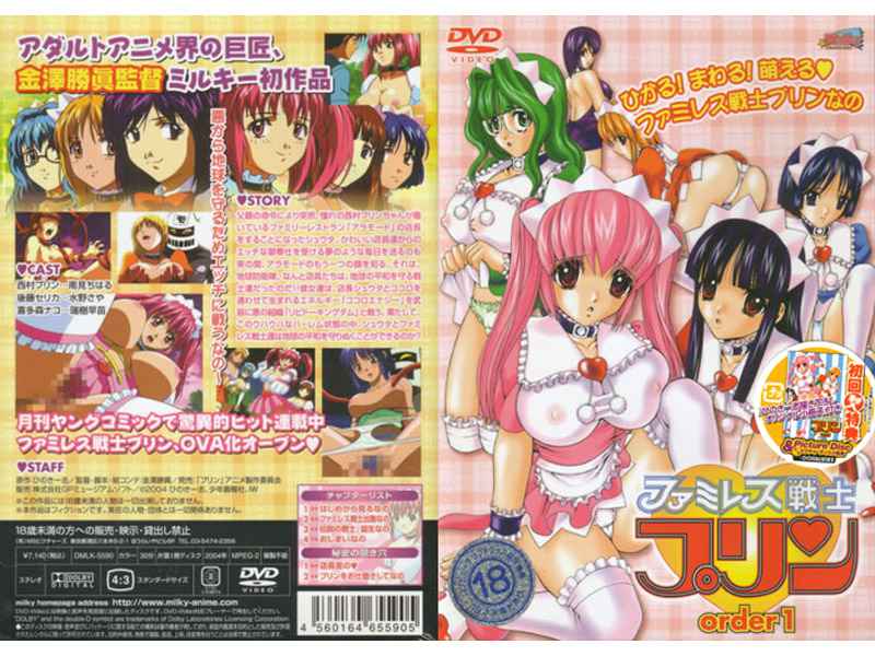 『Public Agent』在办公室里约炮 全裸做爱十分刺激