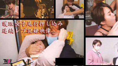 一個欲求不滿的蕩女不斷哀求射在裡面 被八根肉棒輪流操被射了十次 無碼