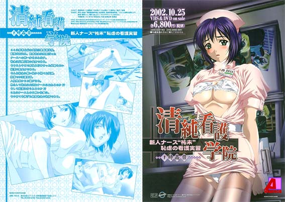 原創 [有碼] [MP4 6.62GB] 日本AV片商系列中文字幕影片268番號 PRED690