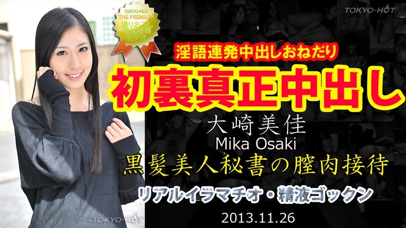 和农村48岁大屁股熟女白虎大妈偷情，大妈身材丰满逼肥肉厚太爽了