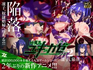 完整下藥跟拍新手女優私生活！ PART6 ONER016