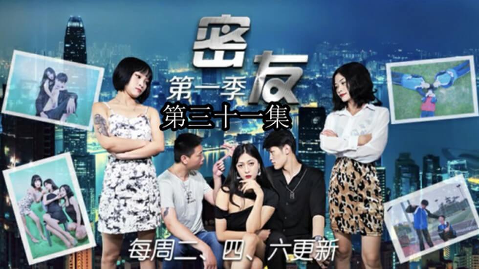 再婚男女幹砲相親所 01 MEKO14