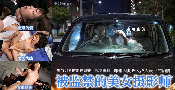 射好射滿癡漢計程車 AP320