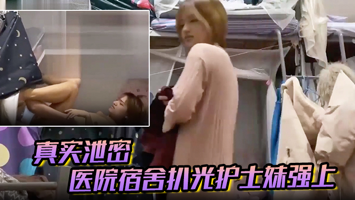10位能肏到內射的國宅B級美熟女！ NASS445