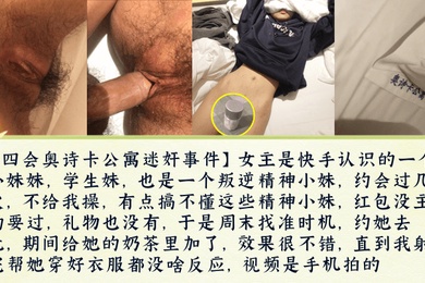 天美0061春节返乡之旧情复燃..