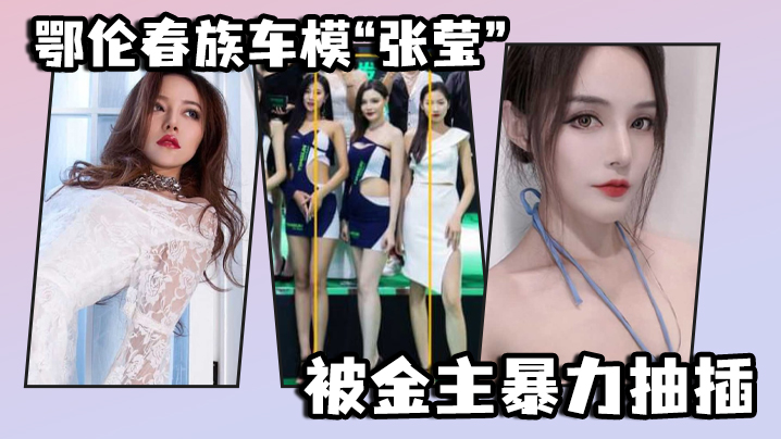 91大神鶴7 終極母狗多人運動之4P體驗