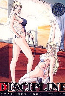 聽話媽媽 中島美奈子 SPRD855