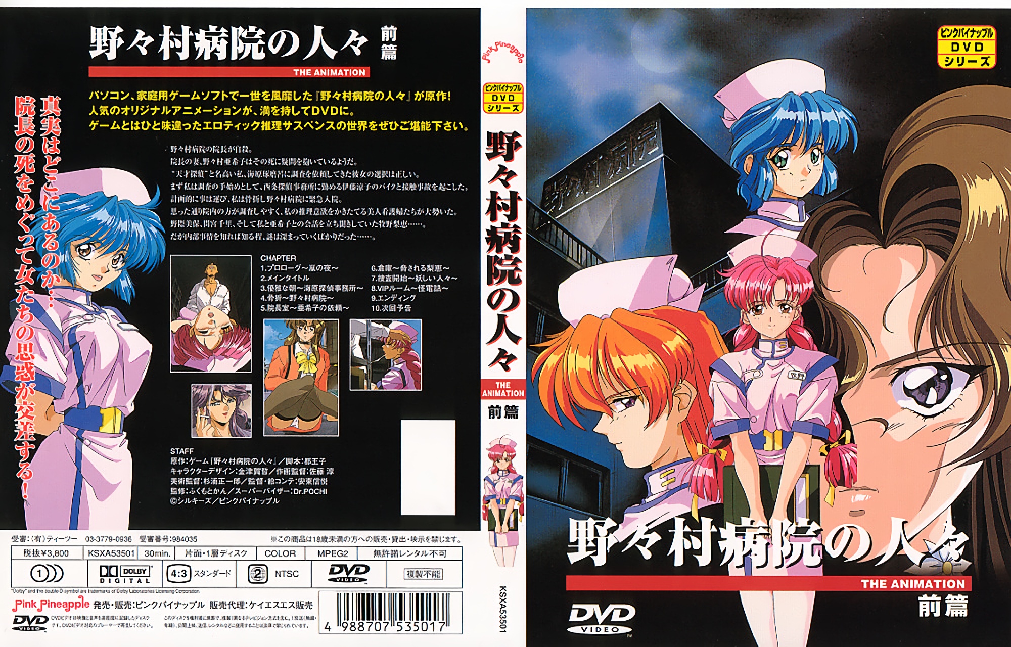 高颜值白丝美腿妹子直播 摆弄粉嫩骚穴给狼友们看