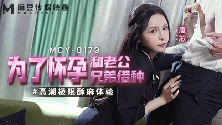 好片分享 动物管理员不穿衣服给老虎看骚逼？这是什么操作 ？[10:25]