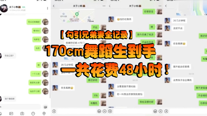 长发萌妹蜜穴大开眼神勾魂 私处绽放任君肆意抽插