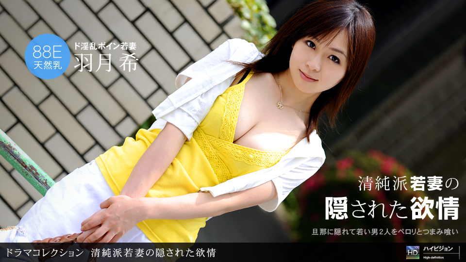 捏奶猛操瑜伽小姐姐，身体柔软抬腿抽插