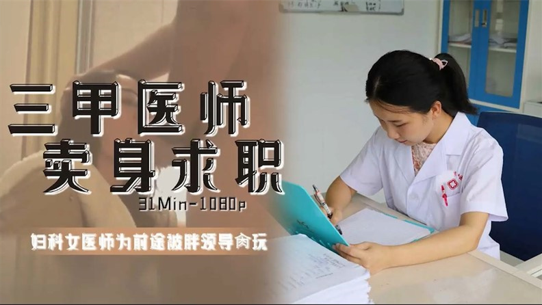 雙重醜聞 偷拍被把回去幹的天海翼和希美真由後賣給A片商！ 出道6年紀念作！ IPZ627