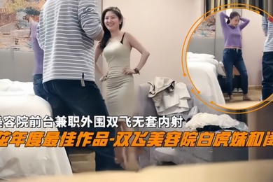 反差婊福利視頻1 Part E335
