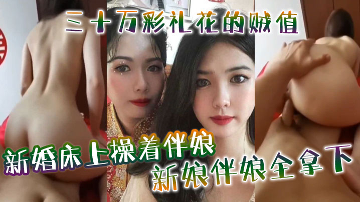 [亞洲無碼] 12新流出酒店偷拍假期不回家的学生情侣带了不少零食一块缠绵[116 MP4 1306MB]