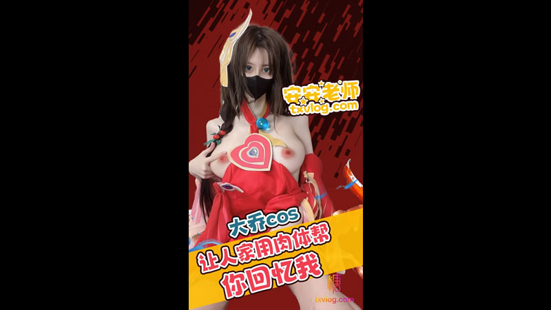 极品高颜大奶嫩妹【nide_xiaogou】最新剧情开票，色色精灵被18cm大肉棒狠狠玩弄高潮喷水不停