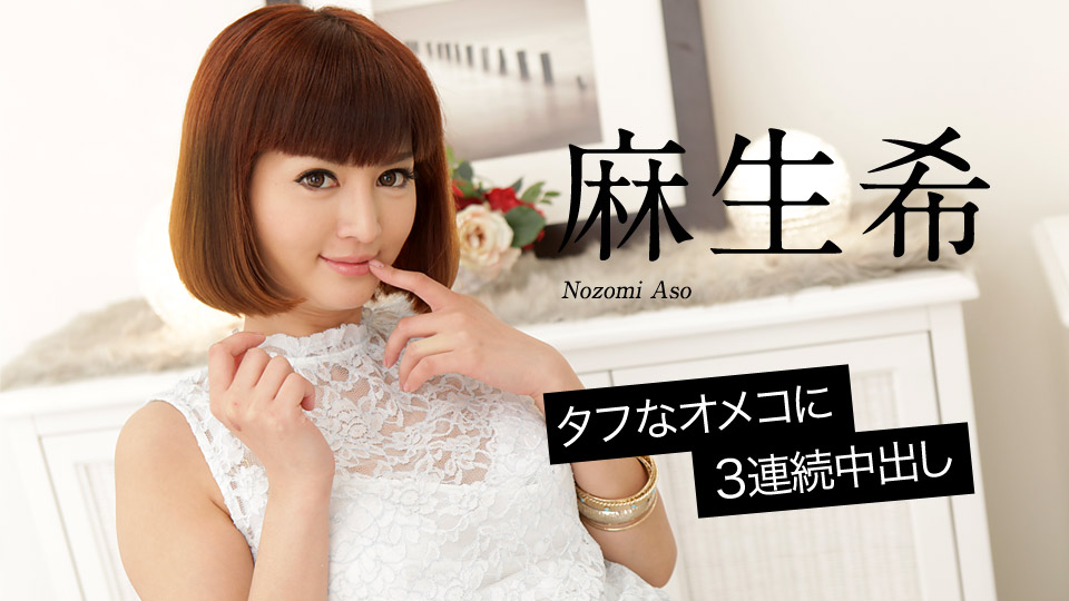 【MP4 1.61GB】ADN755 讓公公插10秒結果太爽巨乳媳婦高潮內射【中文破解】