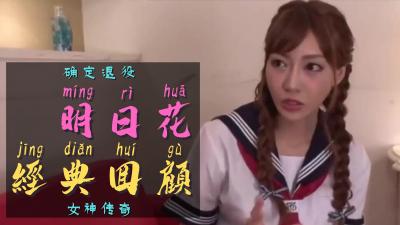 [亞洲無碼] 【国产精品】桥本香菜性瘾很强的女邻居超淫荡人妻菜菜精液灌穴体验 [40:43]