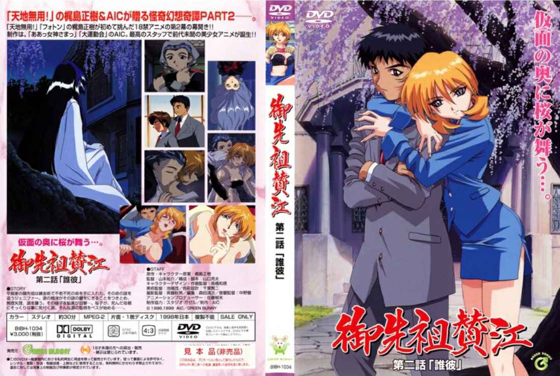 原創 [有碼] [MP4 有码]日产有码中字經典強片25部合集[01.12]