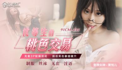 獸耳娘插著尾巴用超巨大假屌自慰 kittyxkum