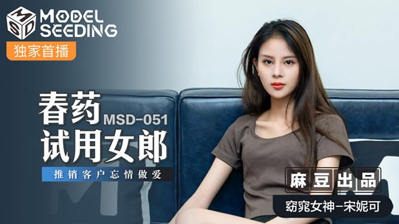 约炮同小区对门人妻 已经被我操上瘾了 再不想让老公操了