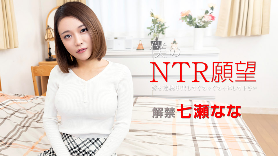水果派激情解说 封面一看就让你泄3次的榨精爽片！