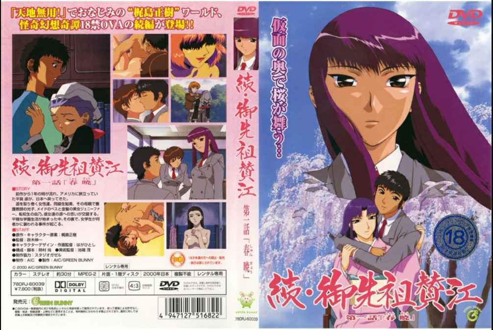 【国产精品】白菜妹妹【魅魔契约】老色鬼做法召唤魅魔付出的恐怖代价 [27:51]