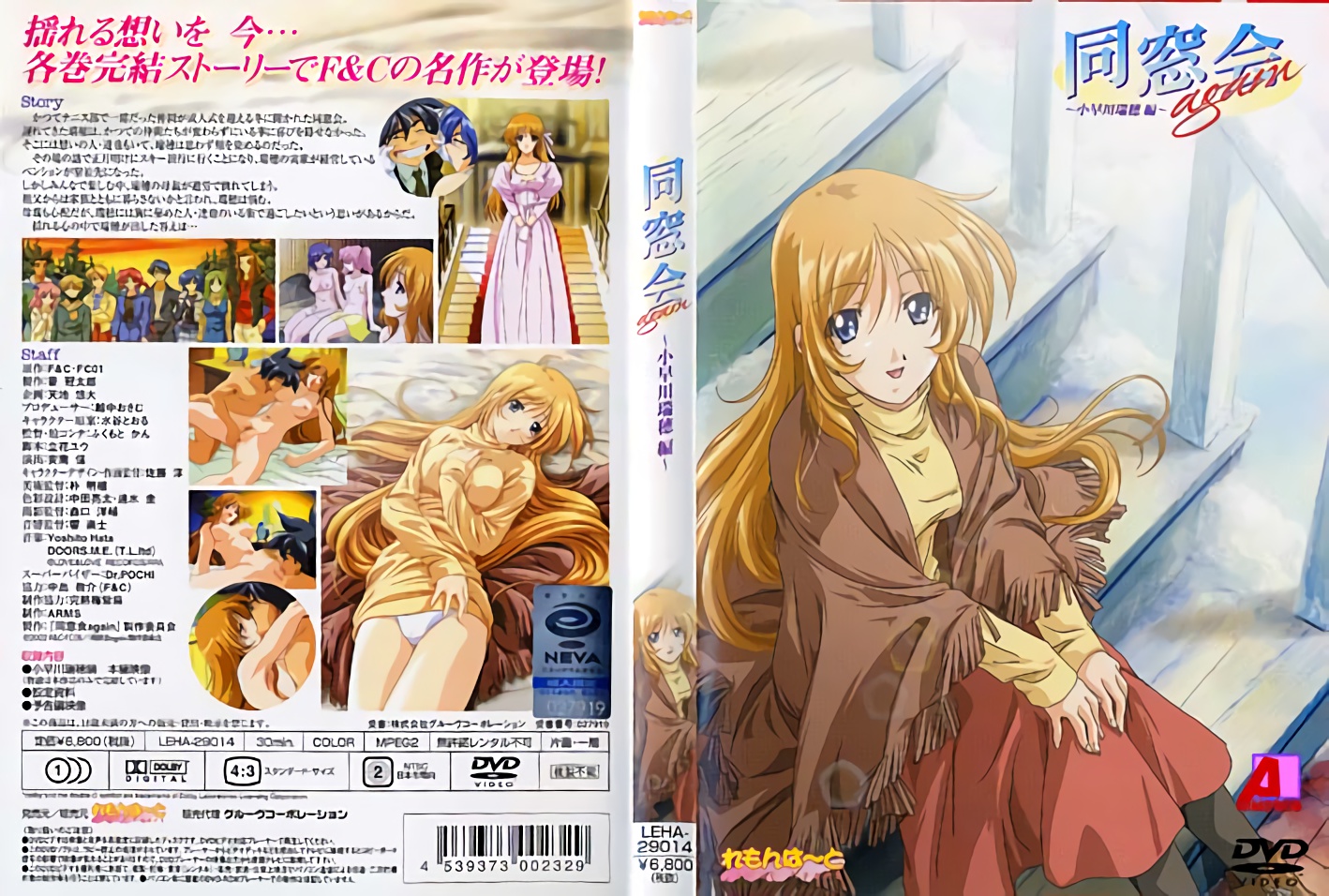 [HD 5.45G] IPX648 [无码破解] 微笑みながら優しく腰振る希島先輩の年下喰い性交 希島あいり