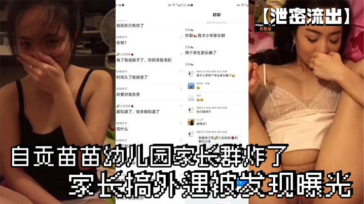【国产精品】【重金收录】爆乳甜妹[Jan小兔子]10月作品合集！流浪露出野战3P内射！天美笑容下是这样反差！ [50:57]