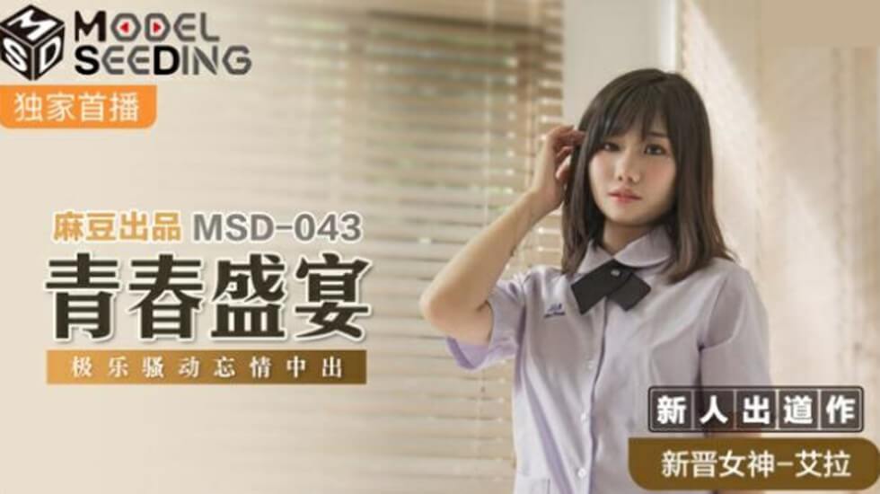 Pacopacomama 101023_922 サバサバ系の若妻と密会インタビュー Watch for free