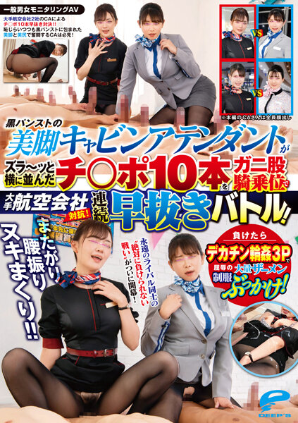 HEYZO 3514 お色気ムンムン超巨乳素人熟女 中出し ユリア Watch for free
