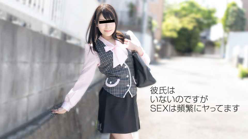 n0971_honoka_miura_uu 鬼逝 三浦萌花 Watch for free