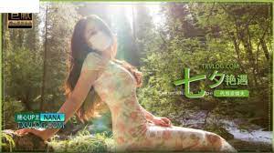 8B50E22D 持續生中出 無套猛幹巨乳小隻馬 愛葵一花 20240717 Info Only