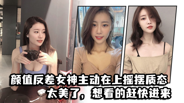 網襪SM女王的遛狗調教 狐不妖