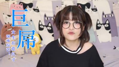 C50221B3 元カノ フェラ 女子大生 20240717 Info Only