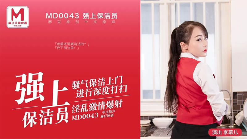全頭罩FUN投稿 抖M24小時營業中！！真實家畜系列覆面肛門調教紀錄！ GEBB021